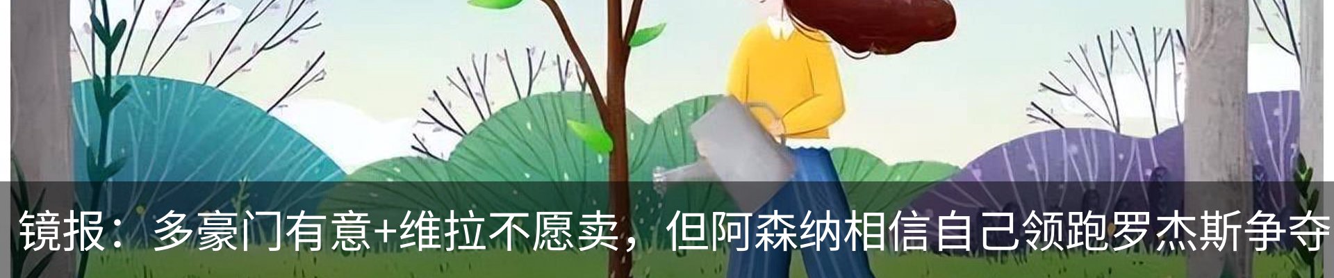 新闻动态